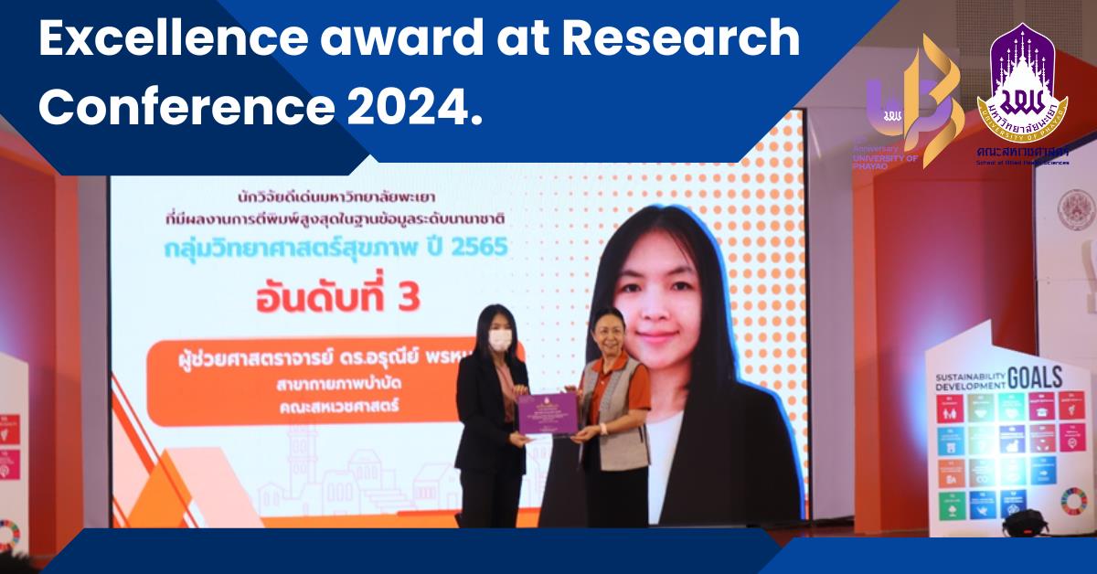 Congratulations for the Research Excellence Award at Phayao Research Conference 2024.